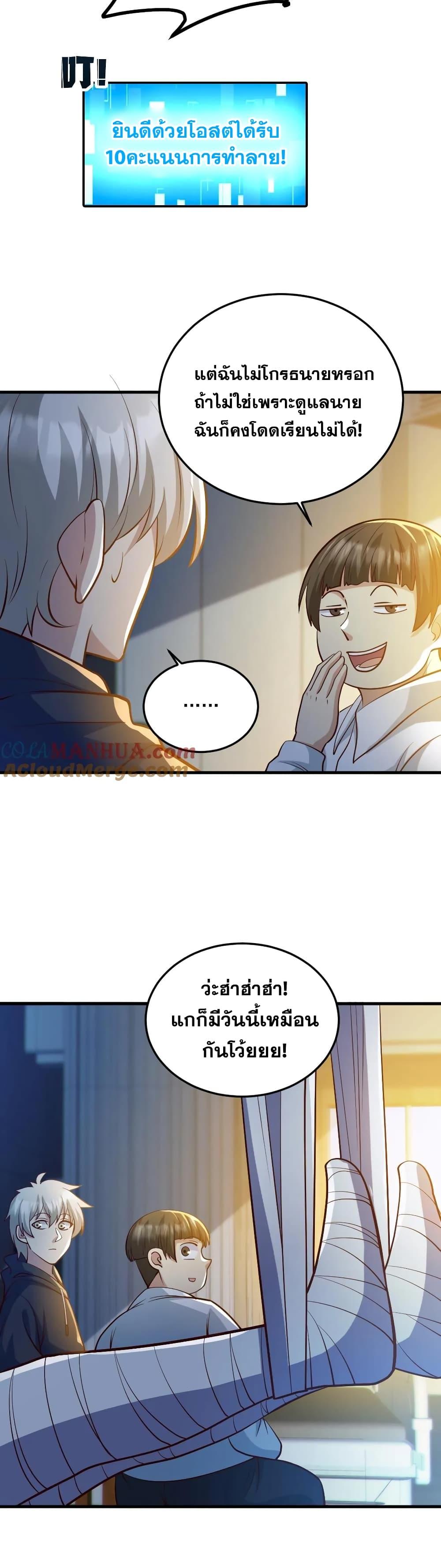 Manga-lc-com อ่านมังงะ อ่านการ์ตูน ออนไลน์ ฟรี GlobalGhostCo ตอนที่ 1 2 3 4 5 6 7 8 9 10 11 12 13 14 ฟรี ไม่มีโฆษณา Manga-lc - อ่าน มังงะ อ่าน การ์ตูน ออนไลน์ อ่านมังงะ ฟรี