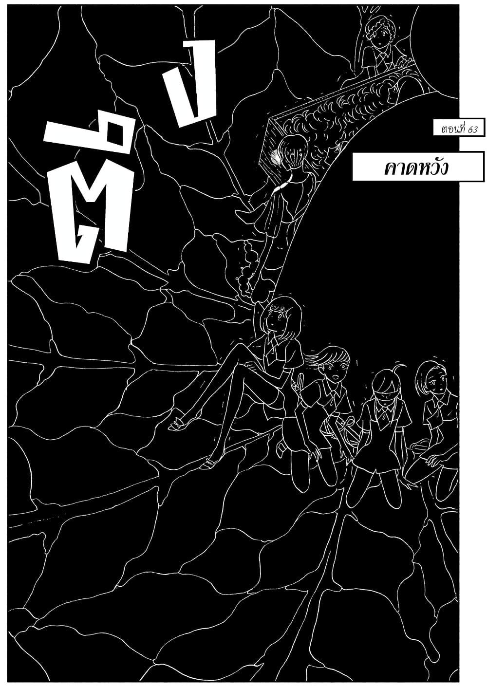 Manga-lc-com อ่านมังงะ อ่านการ์ตูน ออนไลน์ ฟรี Houseki no Kuni ตอนที่ 1 2 3 4 5 6 7 8 9 10 11 12 13 14 ฟรี ไม่มีโฆษณา Manga-lc - อ่าน มังงะ อ่าน การ์ตูน ออนไลน์ อ่านมังงะ ฟรี