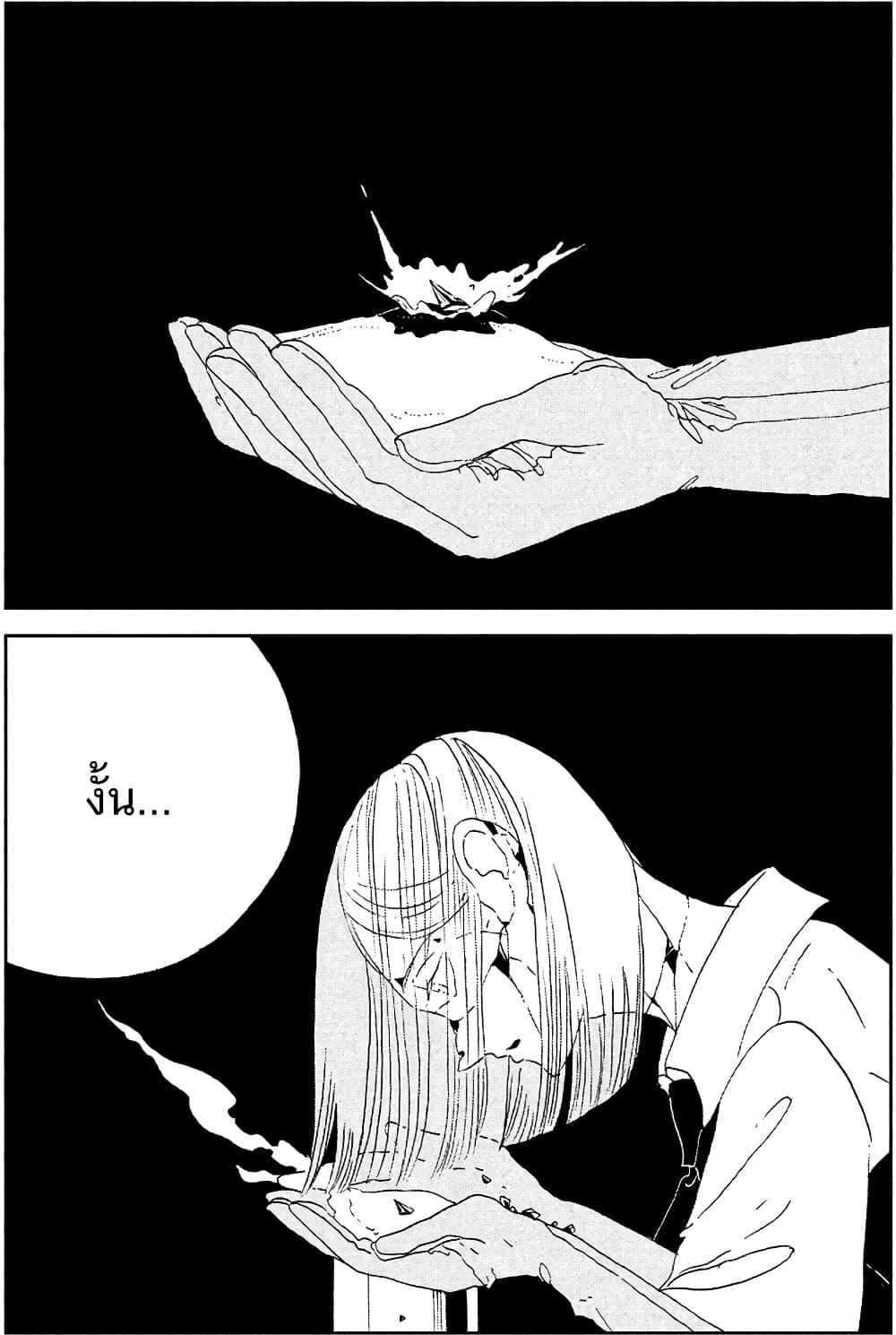 Manga-lc-com อ่านมังงะ อ่านการ์ตูน ออนไลน์ ฟรี Houseki no Kuni ตอนที่ 1 2 3 4 5 6 7 8 9 10 11 12 13 14 ฟรี ไม่มีโฆษณา Manga-lc - อ่าน มังงะ อ่าน การ์ตูน ออนไลน์ อ่านมังงะ ฟรี