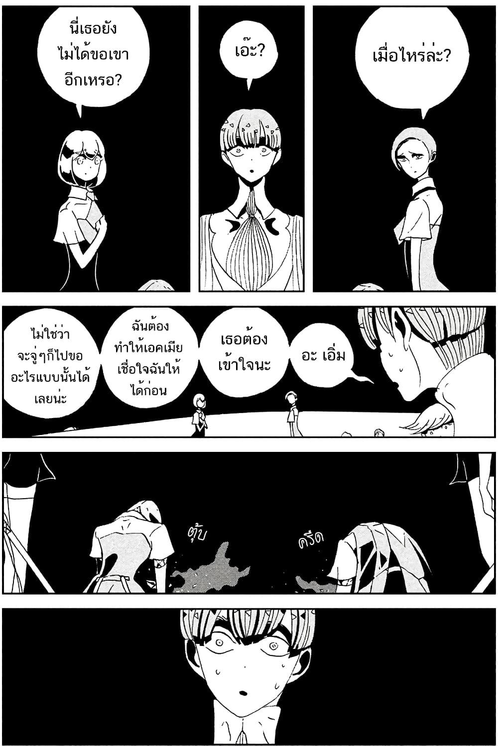 Manga-lc-com อ่านมังงะ อ่านการ์ตูน ออนไลน์ ฟรี Houseki no Kuni ตอนที่ 1 2 3 4 5 6 7 8 9 10 11 12 13 14 ฟรี ไม่มีโฆษณา Manga-lc - อ่าน มังงะ อ่าน การ์ตูน ออนไลน์ อ่านมังงะ ฟรี