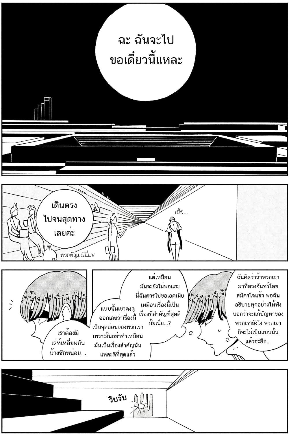 Manga-lc-com อ่านมังงะ อ่านการ์ตูน ออนไลน์ ฟรี Houseki no Kuni ตอนที่ 1 2 3 4 5 6 7 8 9 10 11 12 13 14 ฟรี ไม่มีโฆษณา Manga-lc - อ่าน มังงะ อ่าน การ์ตูน ออนไลน์ อ่านมังงะ ฟรี
