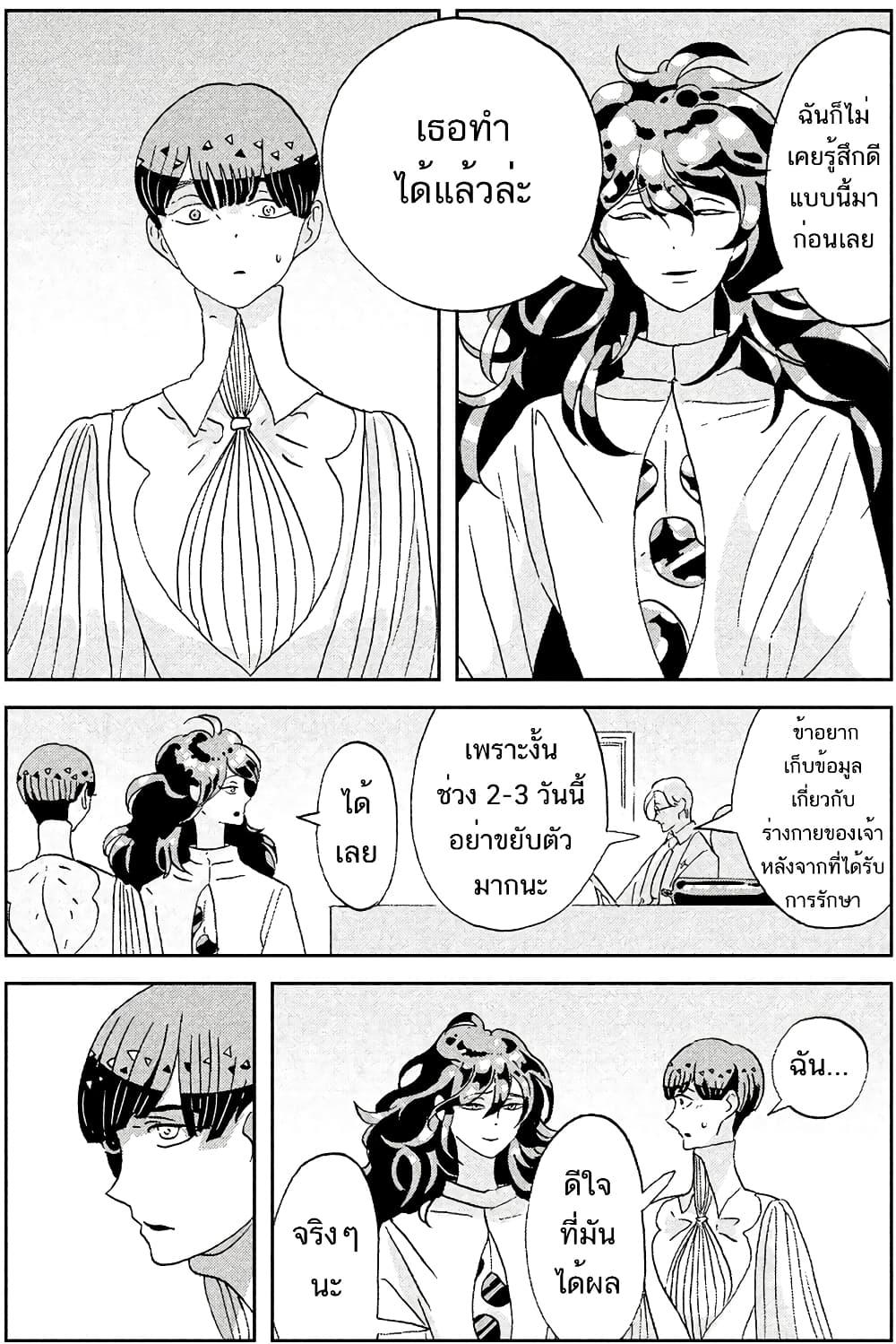 Manga-lc-com อ่านมังงะ อ่านการ์ตูน ออนไลน์ ฟรี Houseki no Kuni ตอนที่ 1 2 3 4 5 6 7 8 9 10 11 12 13 14 ฟรี ไม่มีโฆษณา Manga-lc - อ่าน มังงะ อ่าน การ์ตูน ออนไลน์ อ่านมังงะ ฟรี