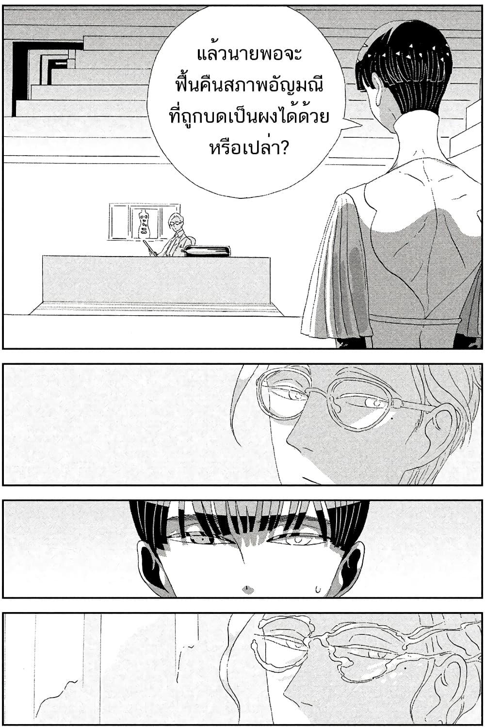 Manga-lc-com อ่านมังงะ อ่านการ์ตูน ออนไลน์ ฟรี Houseki no Kuni ตอนที่ 1 2 3 4 5 6 7 8 9 10 11 12 13 14 ฟรี ไม่มีโฆษณา Manga-lc - อ่าน มังงะ อ่าน การ์ตูน ออนไลน์ อ่านมังงะ ฟรี
