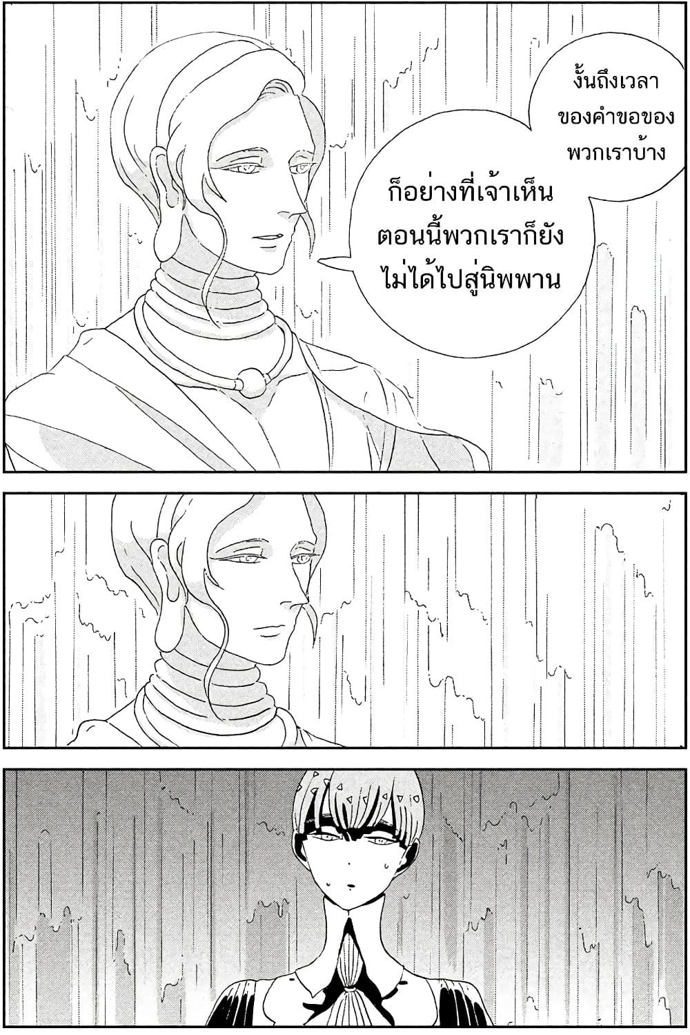 Manga-lc-com อ่านมังงะ อ่านการ์ตูน ออนไลน์ ฟรี Houseki no Kuni ตอนที่ 1 2 3 4 5 6 7 8 9 10 11 12 13 14 ฟรี ไม่มีโฆษณา Manga-lc - อ่าน มังงะ อ่าน การ์ตูน ออนไลน์ อ่านมังงะ ฟรี