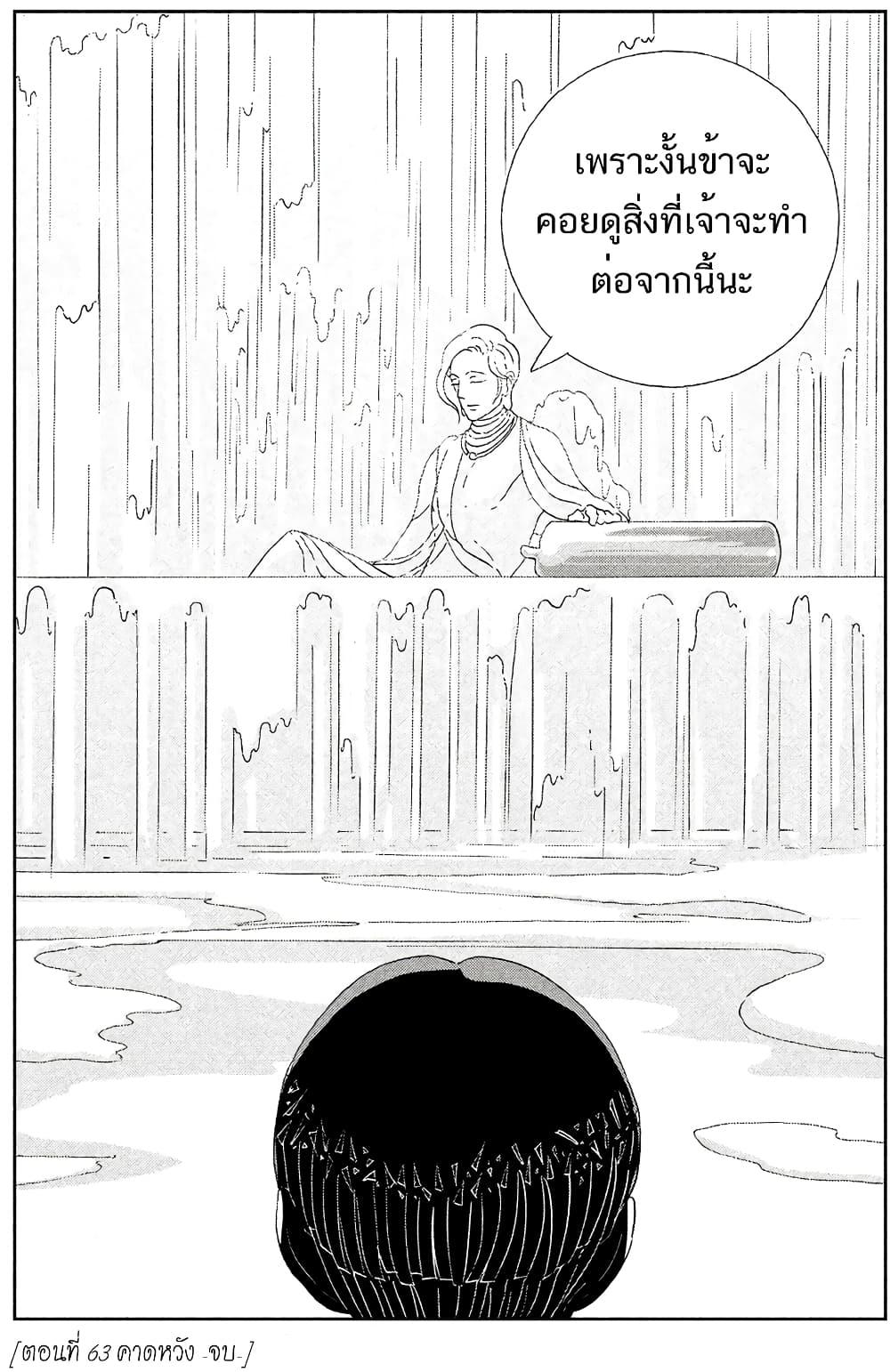 Manga-lc-com อ่านมังงะ อ่านการ์ตูน ออนไลน์ ฟรี Houseki no Kuni ตอนที่ 1 2 3 4 5 6 7 8 9 10 11 12 13 14 ฟรี ไม่มีโฆษณา Manga-lc - อ่าน มังงะ อ่าน การ์ตูน ออนไลน์ อ่านมังงะ ฟรี