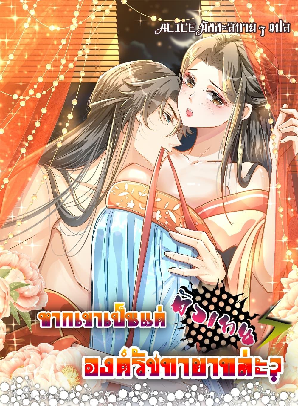 Manga-lc-com อ่านมังงะ อ่านการ์ตูน ออนไลน์ ฟรี ButwhatifHis ตอนที่ 1 2 3 4 5 6 7 8 9 10 11 12 13 14 ฟรี ไม่มีโฆษณา Manga-lc - อ่าน มังงะ อ่าน การ์ตูน ออนไลน์ อ่านมังงะ ฟรี