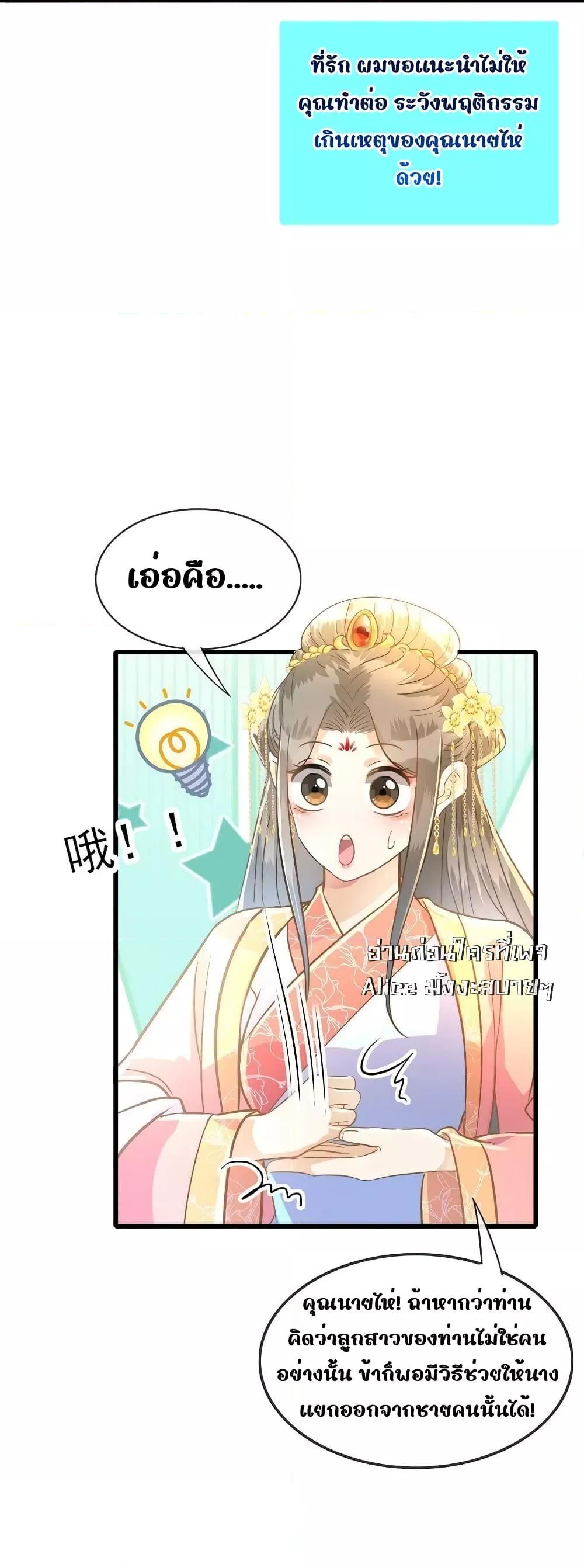 Manga-lc-com อ่านมังงะ อ่านการ์ตูน ออนไลน์ ฟรี ButwhatifHis ตอนที่ 1 2 3 4 5 6 7 8 9 10 11 12 13 14 ฟรี ไม่มีโฆษณา Manga-lc - อ่าน มังงะ อ่าน การ์ตูน ออนไลน์ อ่านมังงะ ฟรี