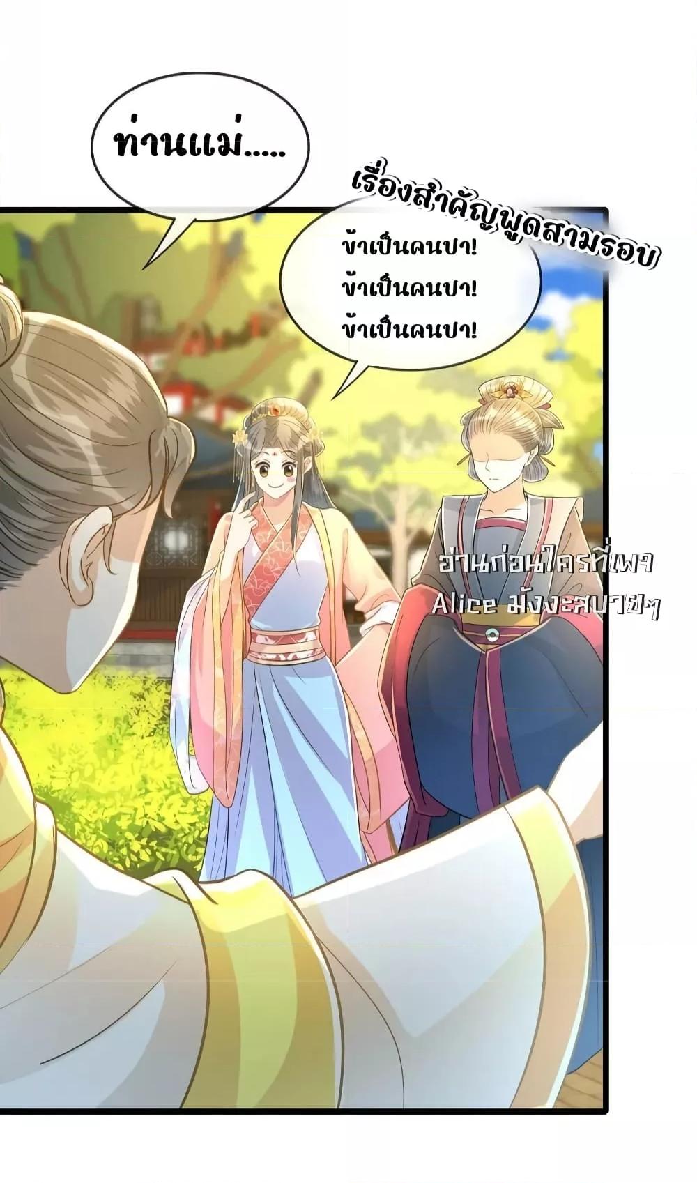 Manga-lc-com อ่านมังงะ อ่านการ์ตูน ออนไลน์ ฟรี ButwhatifHis ตอนที่ 1 2 3 4 5 6 7 8 9 10 11 12 13 14 ฟรี ไม่มีโฆษณา Manga-lc - อ่าน มังงะ อ่าน การ์ตูน ออนไลน์ อ่านมังงะ ฟรี