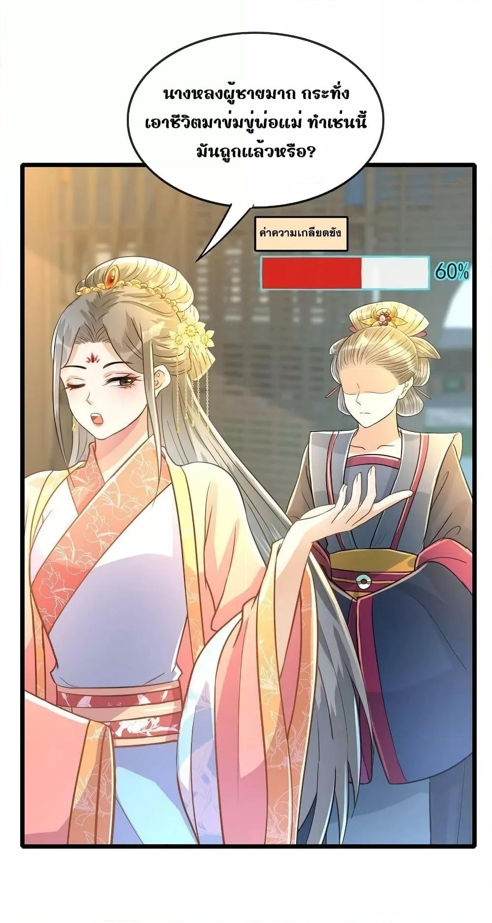 Manga-lc-com อ่านมังงะ อ่านการ์ตูน ออนไลน์ ฟรี ButwhatifHis ตอนที่ 1 2 3 4 5 6 7 8 9 10 11 12 13 14 ฟรี ไม่มีโฆษณา Manga-lc - อ่าน มังงะ อ่าน การ์ตูน ออนไลน์ อ่านมังงะ ฟรี