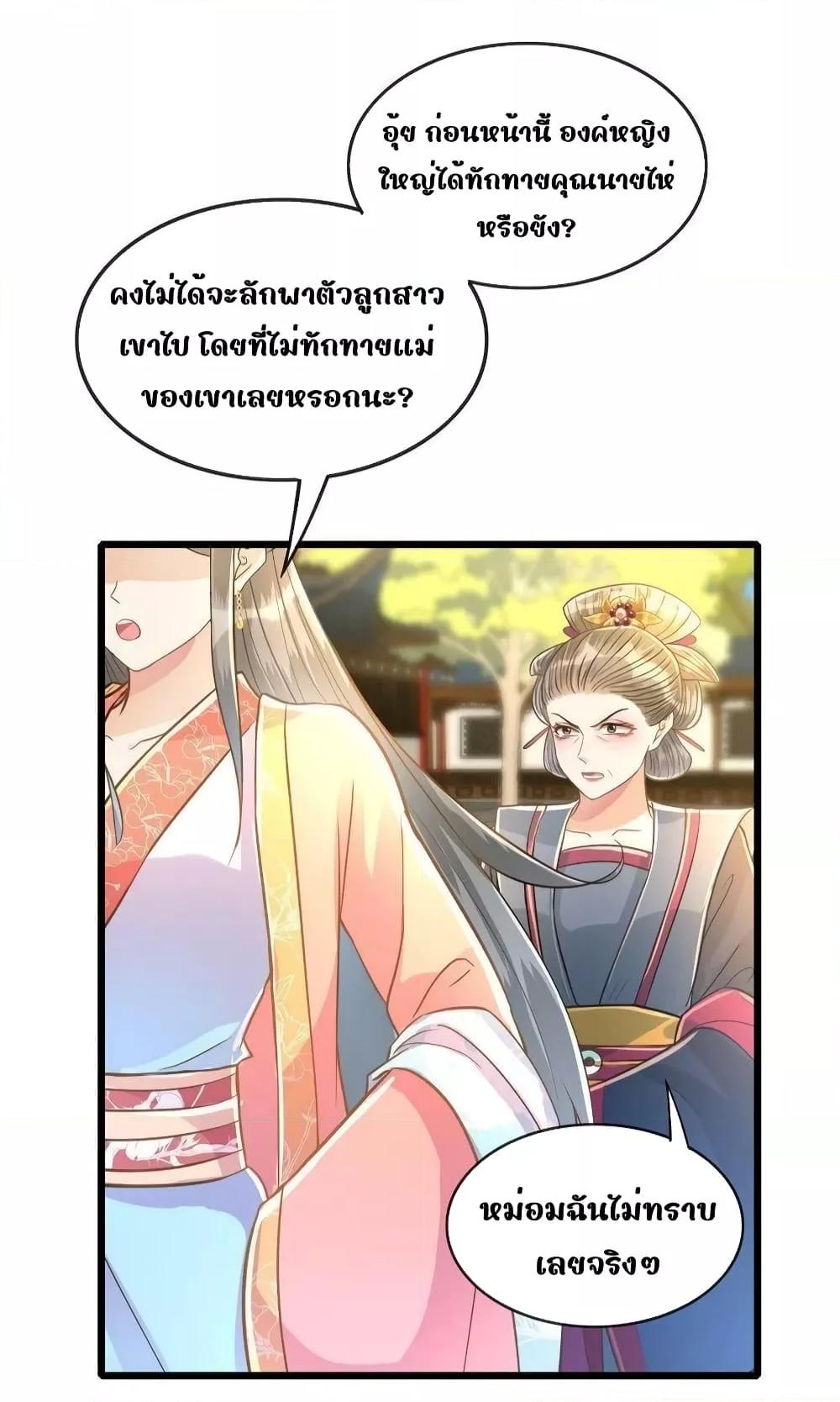 Manga-lc-com อ่านมังงะ อ่านการ์ตูน ออนไลน์ ฟรี ButwhatifHis ตอนที่ 1 2 3 4 5 6 7 8 9 10 11 12 13 14 ฟรี ไม่มีโฆษณา Manga-lc - อ่าน มังงะ อ่าน การ์ตูน ออนไลน์ อ่านมังงะ ฟรี