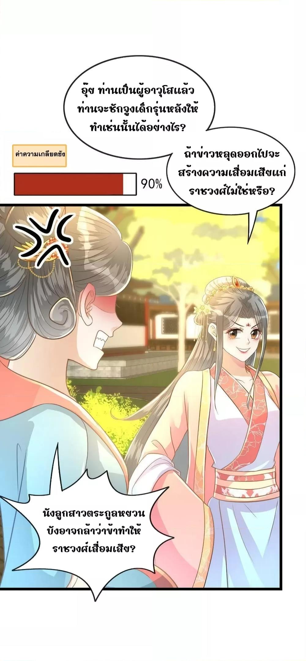 Manga-lc-com อ่านมังงะ อ่านการ์ตูน ออนไลน์ ฟรี ButwhatifHis ตอนที่ 1 2 3 4 5 6 7 8 9 10 11 12 13 14 ฟรี ไม่มีโฆษณา Manga-lc - อ่าน มังงะ อ่าน การ์ตูน ออนไลน์ อ่านมังงะ ฟรี