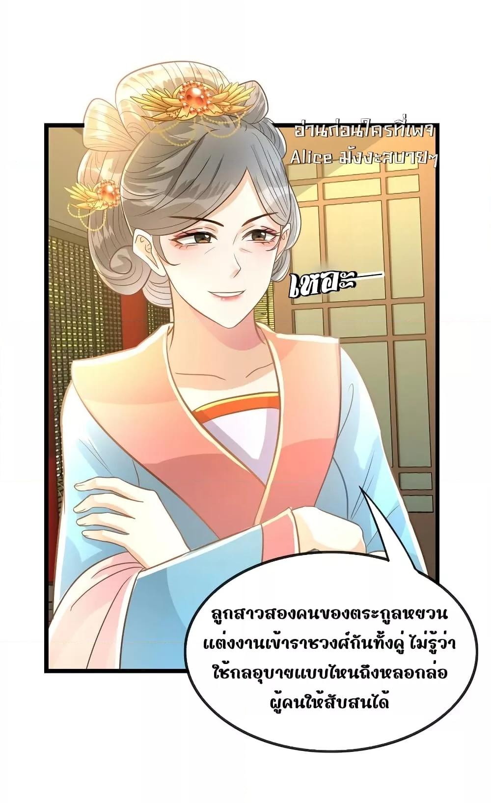 Manga-lc-com อ่านมังงะ อ่านการ์ตูน ออนไลน์ ฟรี ButwhatifHis ตอนที่ 1 2 3 4 5 6 7 8 9 10 11 12 13 14 ฟรี ไม่มีโฆษณา Manga-lc - อ่าน มังงะ อ่าน การ์ตูน ออนไลน์ อ่านมังงะ ฟรี