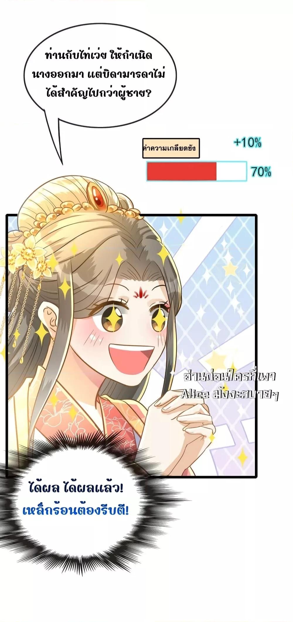 Manga-lc-com อ่านมังงะ อ่านการ์ตูน ออนไลน์ ฟรี ButwhatifHis ตอนที่ 1 2 3 4 5 6 7 8 9 10 11 12 13 14 ฟรี ไม่มีโฆษณา Manga-lc - อ่าน มังงะ อ่าน การ์ตูน ออนไลน์ อ่านมังงะ ฟรี