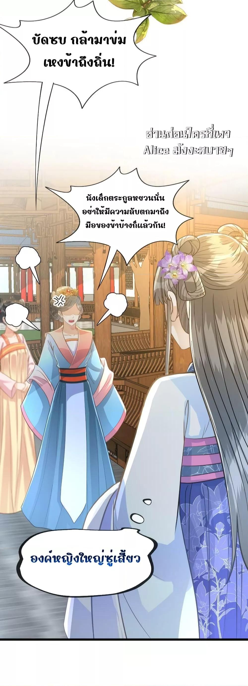 Manga-lc-com อ่านมังงะ อ่านการ์ตูน ออนไลน์ ฟรี ButwhatifHis ตอนที่ 1 2 3 4 5 6 7 8 9 10 11 12 13 14 ฟรี ไม่มีโฆษณา Manga-lc - อ่าน มังงะ อ่าน การ์ตูน ออนไลน์ อ่านมังงะ ฟรี