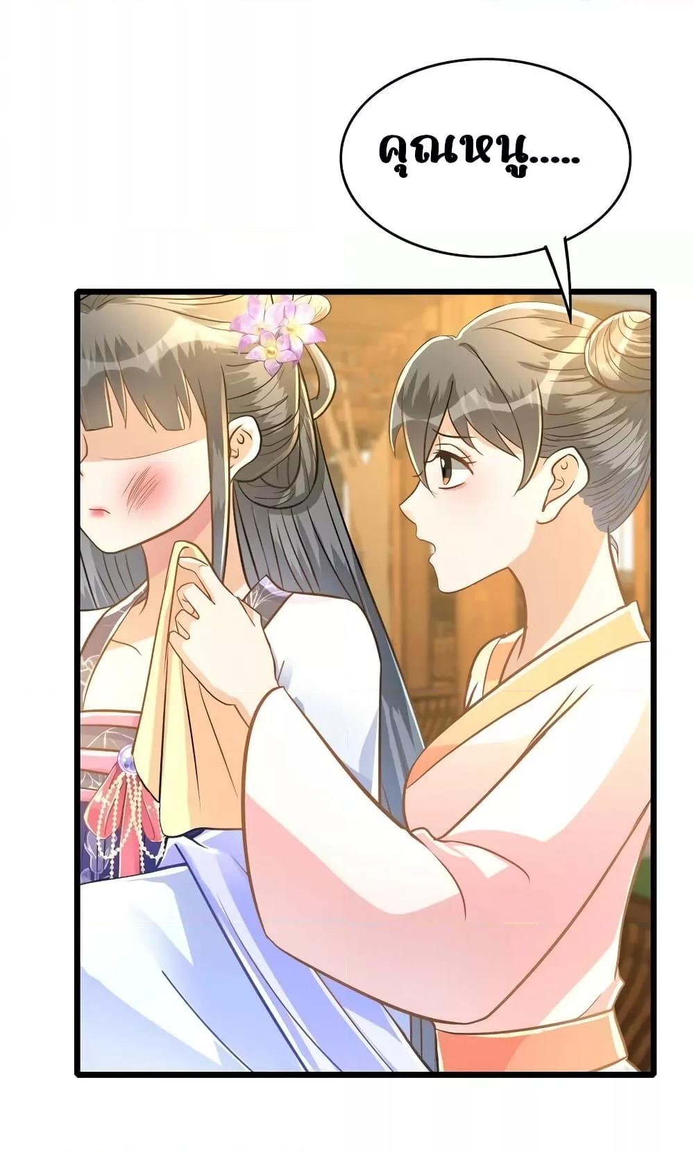 Manga-lc-com อ่านมังงะ อ่านการ์ตูน ออนไลน์ ฟรี ButwhatifHis ตอนที่ 1 2 3 4 5 6 7 8 9 10 11 12 13 14 ฟรี ไม่มีโฆษณา Manga-lc - อ่าน มังงะ อ่าน การ์ตูน ออนไลน์ อ่านมังงะ ฟรี