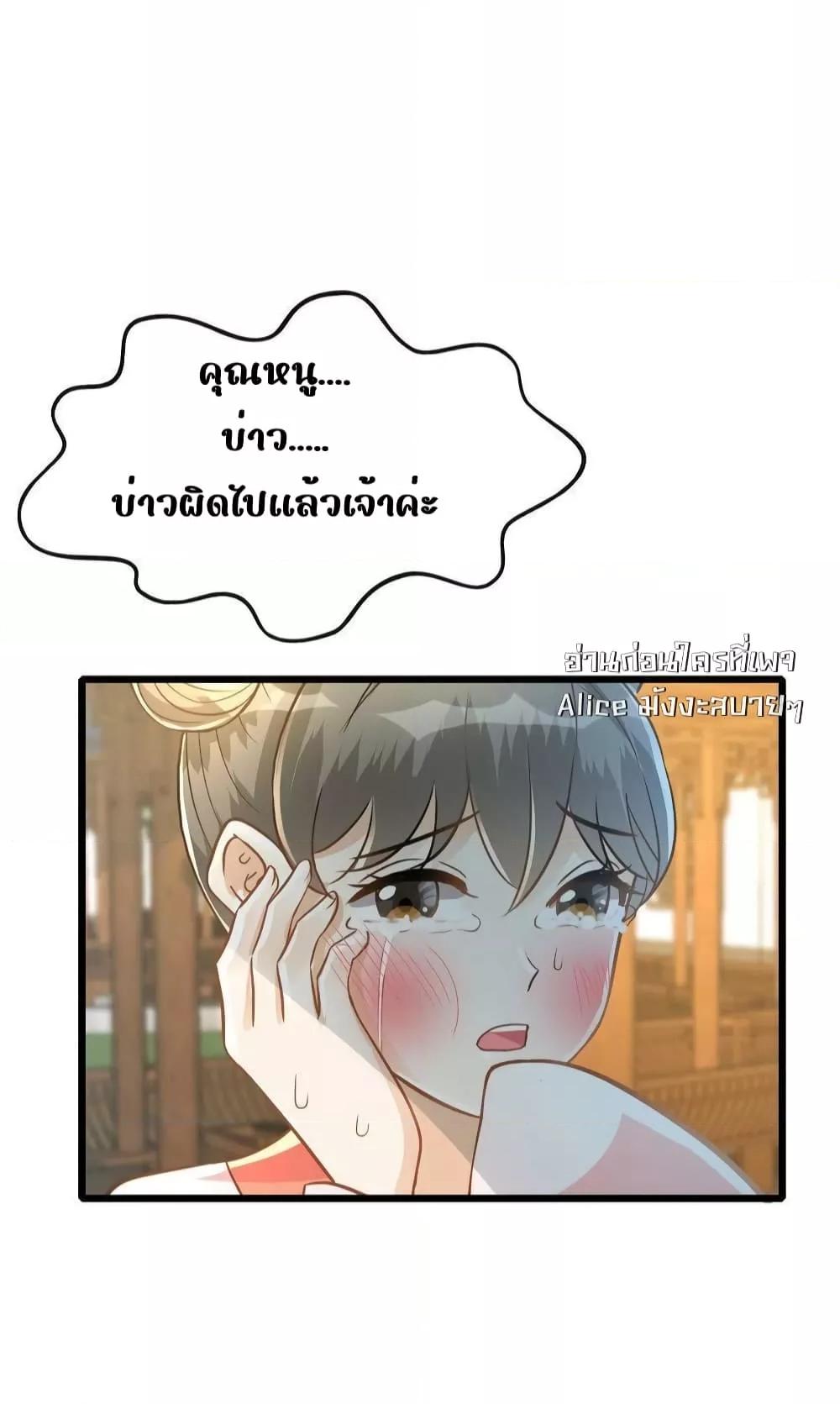 Manga-lc-com อ่านมังงะ อ่านการ์ตูน ออนไลน์ ฟรี ButwhatifHis ตอนที่ 1 2 3 4 5 6 7 8 9 10 11 12 13 14 ฟรี ไม่มีโฆษณา Manga-lc - อ่าน มังงะ อ่าน การ์ตูน ออนไลน์ อ่านมังงะ ฟรี