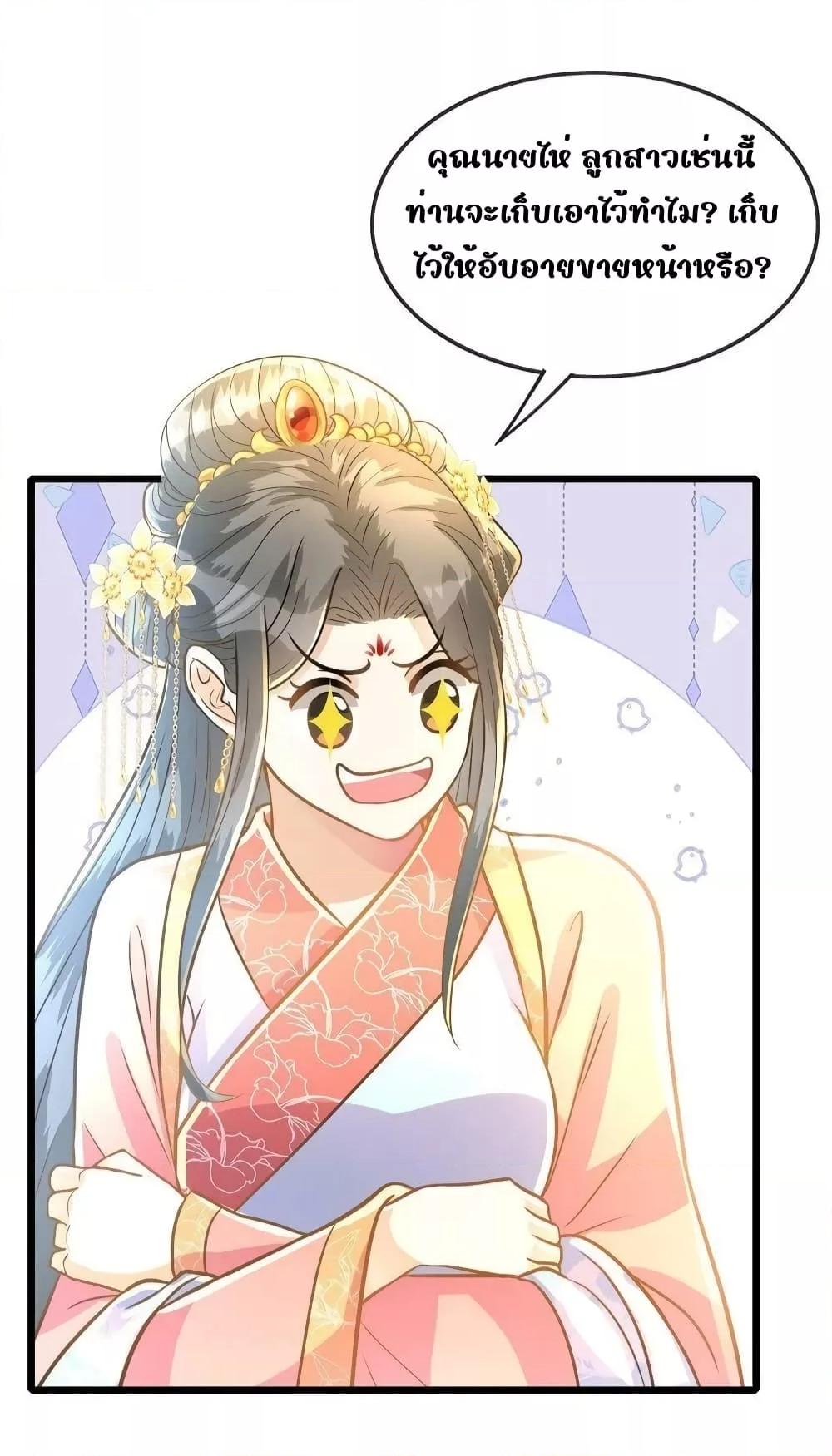 Manga-lc-com อ่านมังงะ อ่านการ์ตูน ออนไลน์ ฟรี ButwhatifHis ตอนที่ 1 2 3 4 5 6 7 8 9 10 11 12 13 14 ฟรี ไม่มีโฆษณา Manga-lc - อ่าน มังงะ อ่าน การ์ตูน ออนไลน์ อ่านมังงะ ฟรี