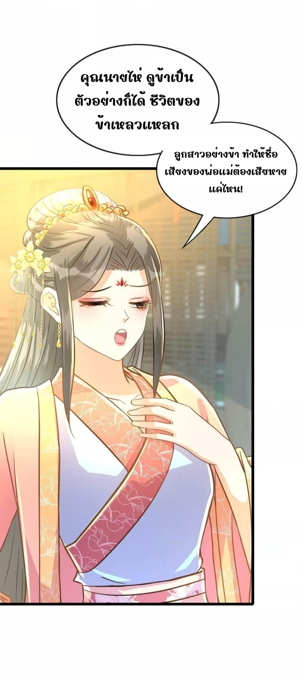 Manga-lc-com อ่านมังงะ อ่านการ์ตูน ออนไลน์ ฟรี ButwhatifHis ตอนที่ 1 2 3 4 5 6 7 8 9 10 11 12 13 14 ฟรี ไม่มีโฆษณา Manga-lc - อ่าน มังงะ อ่าน การ์ตูน ออนไลน์ อ่านมังงะ ฟรี