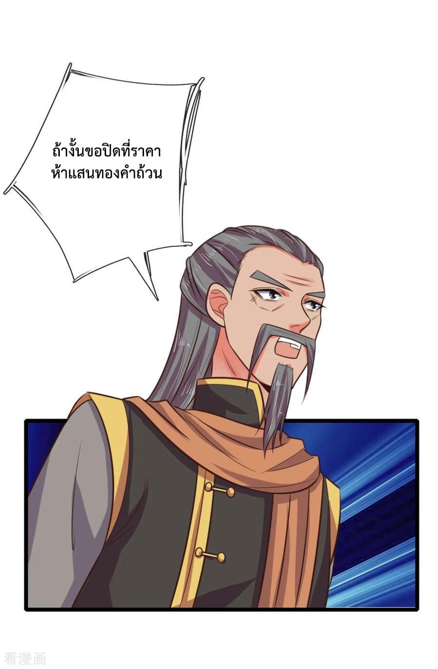 Manga-lc-com อ่านมังงะ อ่านการ์ตูน ออนไลน์ ฟรี Shenwu Tianzun ตอนที่ 1 2 3 4 5 6 7 8 9 10 11 12 13 14 ฟรี ไม่มีโฆษณา Manga-lc - อ่าน มังงะ อ่าน การ์ตูน ออนไลน์ อ่านมังงะ ฟรี