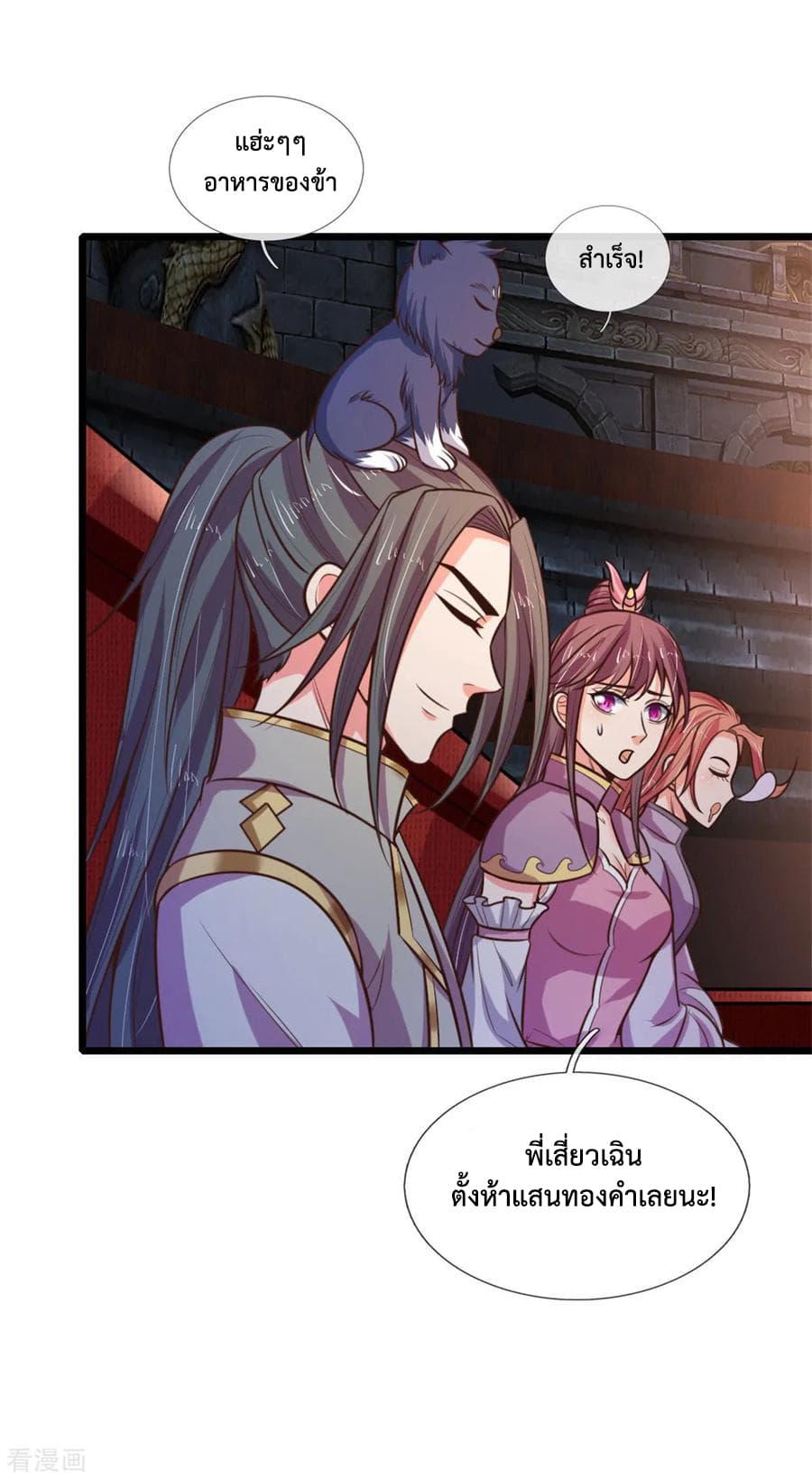 Manga-lc-com อ่านมังงะ อ่านการ์ตูน ออนไลน์ ฟรี Shenwu Tianzun ตอนที่ 1 2 3 4 5 6 7 8 9 10 11 12 13 14 ฟรี ไม่มีโฆษณา Manga-lc - อ่าน มังงะ อ่าน การ์ตูน ออนไลน์ อ่านมังงะ ฟรี