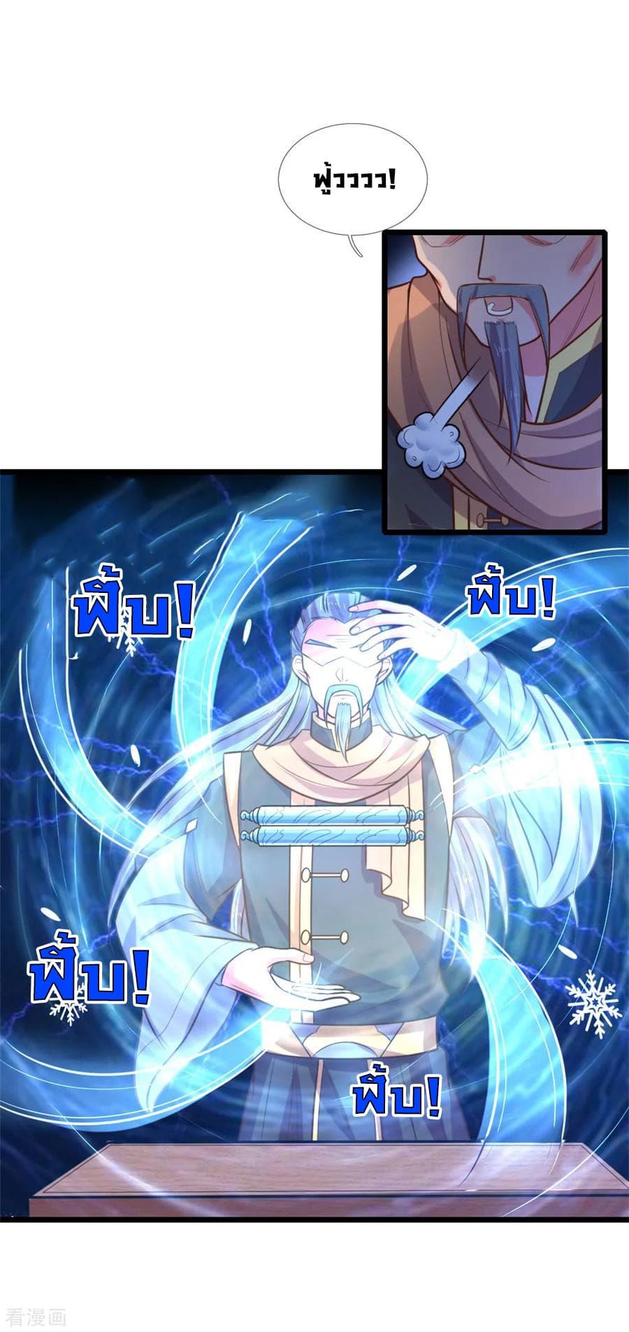 Manga-lc-com อ่านมังงะ อ่านการ์ตูน ออนไลน์ ฟรี Shenwu Tianzun ตอนที่ 1 2 3 4 5 6 7 8 9 10 11 12 13 14 ฟรี ไม่มีโฆษณา Manga-lc - อ่าน มังงะ อ่าน การ์ตูน ออนไลน์ อ่านมังงะ ฟรี