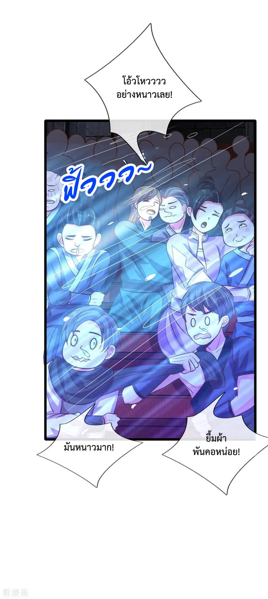 Manga-lc-com อ่านมังงะ อ่านการ์ตูน ออนไลน์ ฟรี Shenwu Tianzun ตอนที่ 1 2 3 4 5 6 7 8 9 10 11 12 13 14 ฟรี ไม่มีโฆษณา Manga-lc - อ่าน มังงะ อ่าน การ์ตูน ออนไลน์ อ่านมังงะ ฟรี