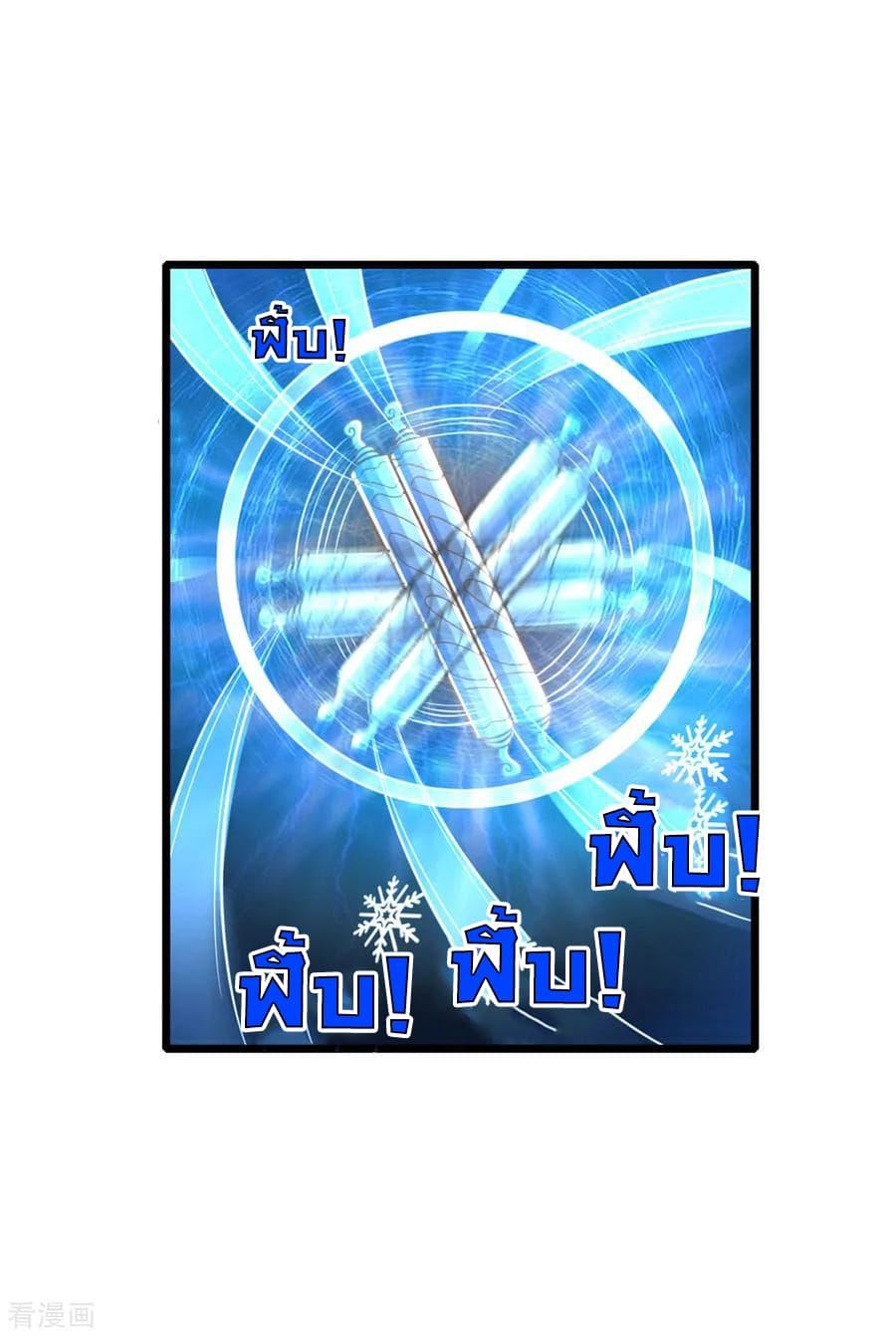 Manga-lc-com อ่านมังงะ อ่านการ์ตูน ออนไลน์ ฟรี Shenwu Tianzun ตอนที่ 1 2 3 4 5 6 7 8 9 10 11 12 13 14 ฟรี ไม่มีโฆษณา Manga-lc - อ่าน มังงะ อ่าน การ์ตูน ออนไลน์ อ่านมังงะ ฟรี