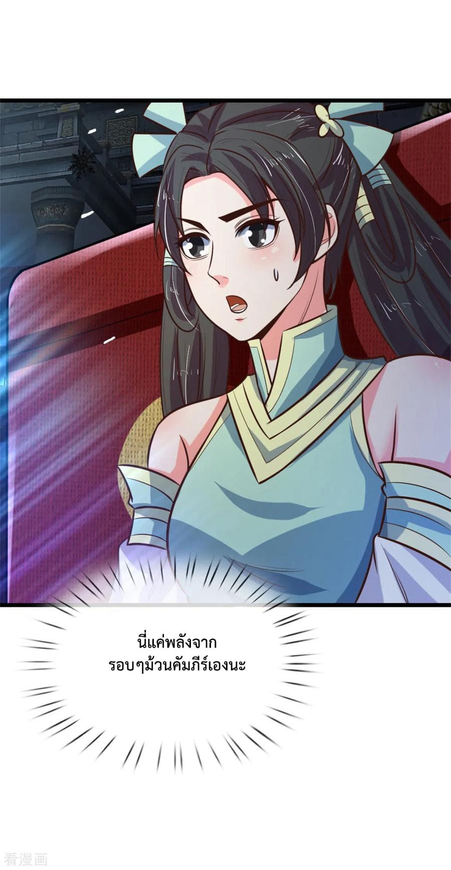 Manga-lc-com อ่านมังงะ อ่านการ์ตูน ออนไลน์ ฟรี Shenwu Tianzun ตอนที่ 1 2 3 4 5 6 7 8 9 10 11 12 13 14 ฟรี ไม่มีโฆษณา Manga-lc - อ่าน มังงะ อ่าน การ์ตูน ออนไลน์ อ่านมังงะ ฟรี