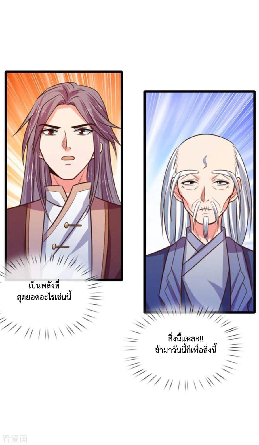 Manga-lc-com อ่านมังงะ อ่านการ์ตูน ออนไลน์ ฟรี Shenwu Tianzun ตอนที่ 1 2 3 4 5 6 7 8 9 10 11 12 13 14 ฟรี ไม่มีโฆษณา Manga-lc - อ่าน มังงะ อ่าน การ์ตูน ออนไลน์ อ่านมังงะ ฟรี