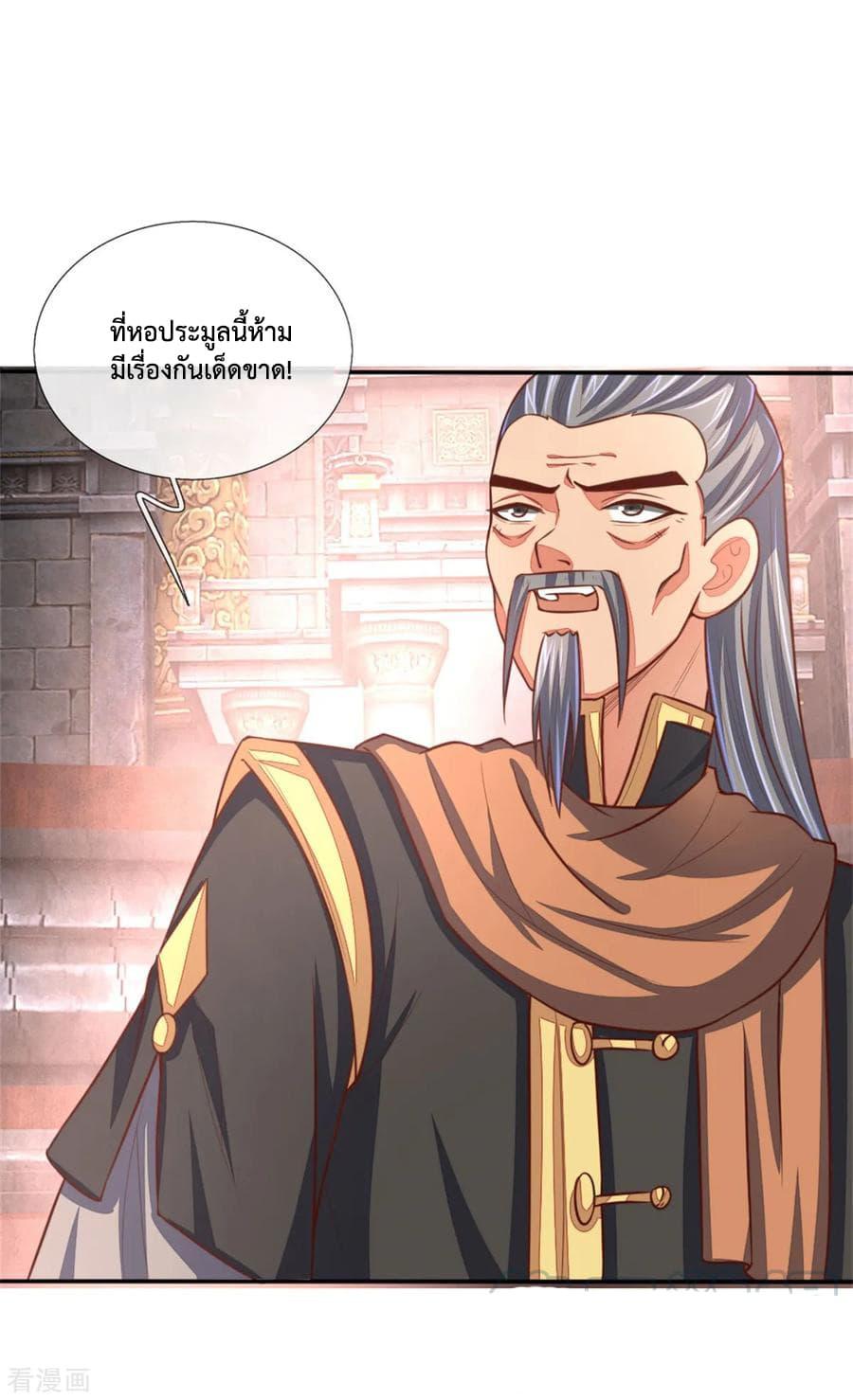 Manga-lc-com อ่านมังงะ อ่านการ์ตูน ออนไลน์ ฟรี Shenwu Tianzun ตอนที่ 1 2 3 4 5 6 7 8 9 10 11 12 13 14 ฟรี ไม่มีโฆษณา Manga-lc - อ่าน มังงะ อ่าน การ์ตูน ออนไลน์ อ่านมังงะ ฟรี