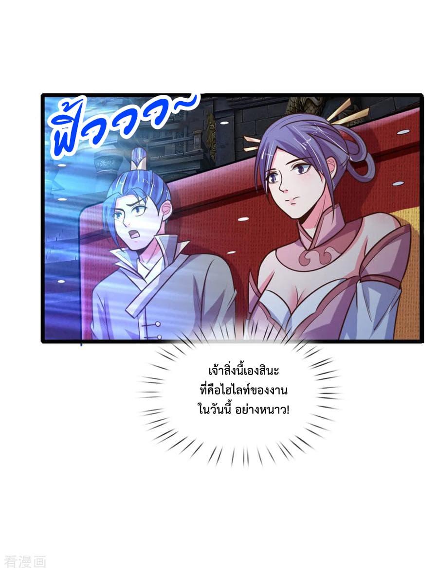 Manga-lc-com อ่านมังงะ อ่านการ์ตูน ออนไลน์ ฟรี Shenwu Tianzun ตอนที่ 1 2 3 4 5 6 7 8 9 10 11 12 13 14 ฟรี ไม่มีโฆษณา Manga-lc - อ่าน มังงะ อ่าน การ์ตูน ออนไลน์ อ่านมังงะ ฟรี