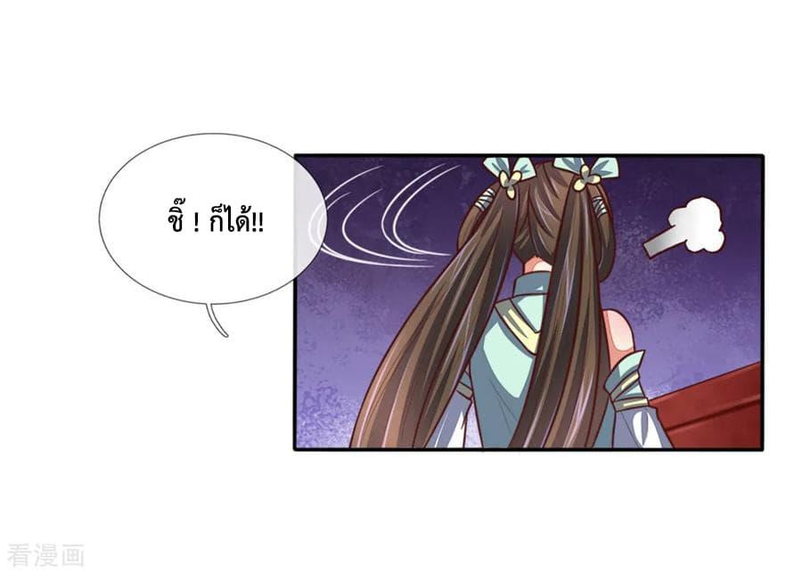 Manga-lc-com อ่านมังงะ อ่านการ์ตูน ออนไลน์ ฟรี Shenwu Tianzun ตอนที่ 1 2 3 4 5 6 7 8 9 10 11 12 13 14 ฟรี ไม่มีโฆษณา Manga-lc - อ่าน มังงะ อ่าน การ์ตูน ออนไลน์ อ่านมังงะ ฟรี