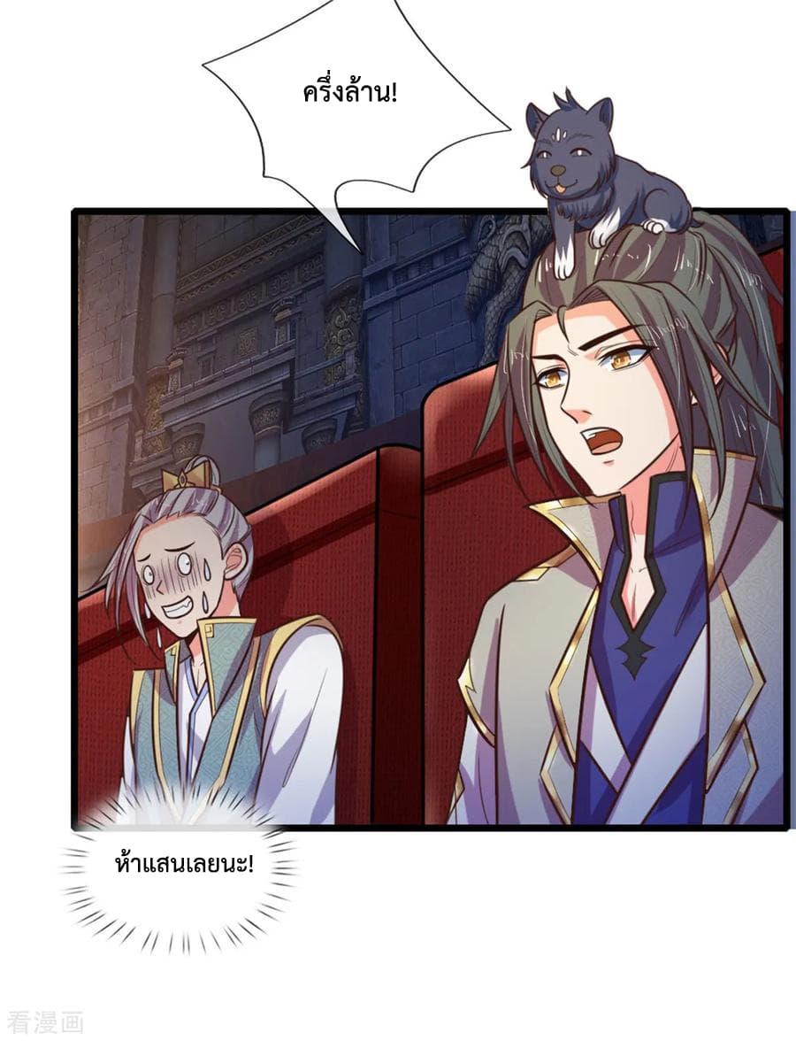 Manga-lc-com อ่านมังงะ อ่านการ์ตูน ออนไลน์ ฟรี Shenwu Tianzun ตอนที่ 1 2 3 4 5 6 7 8 9 10 11 12 13 14 ฟรี ไม่มีโฆษณา Manga-lc - อ่าน มังงะ อ่าน การ์ตูน ออนไลน์ อ่านมังงะ ฟรี