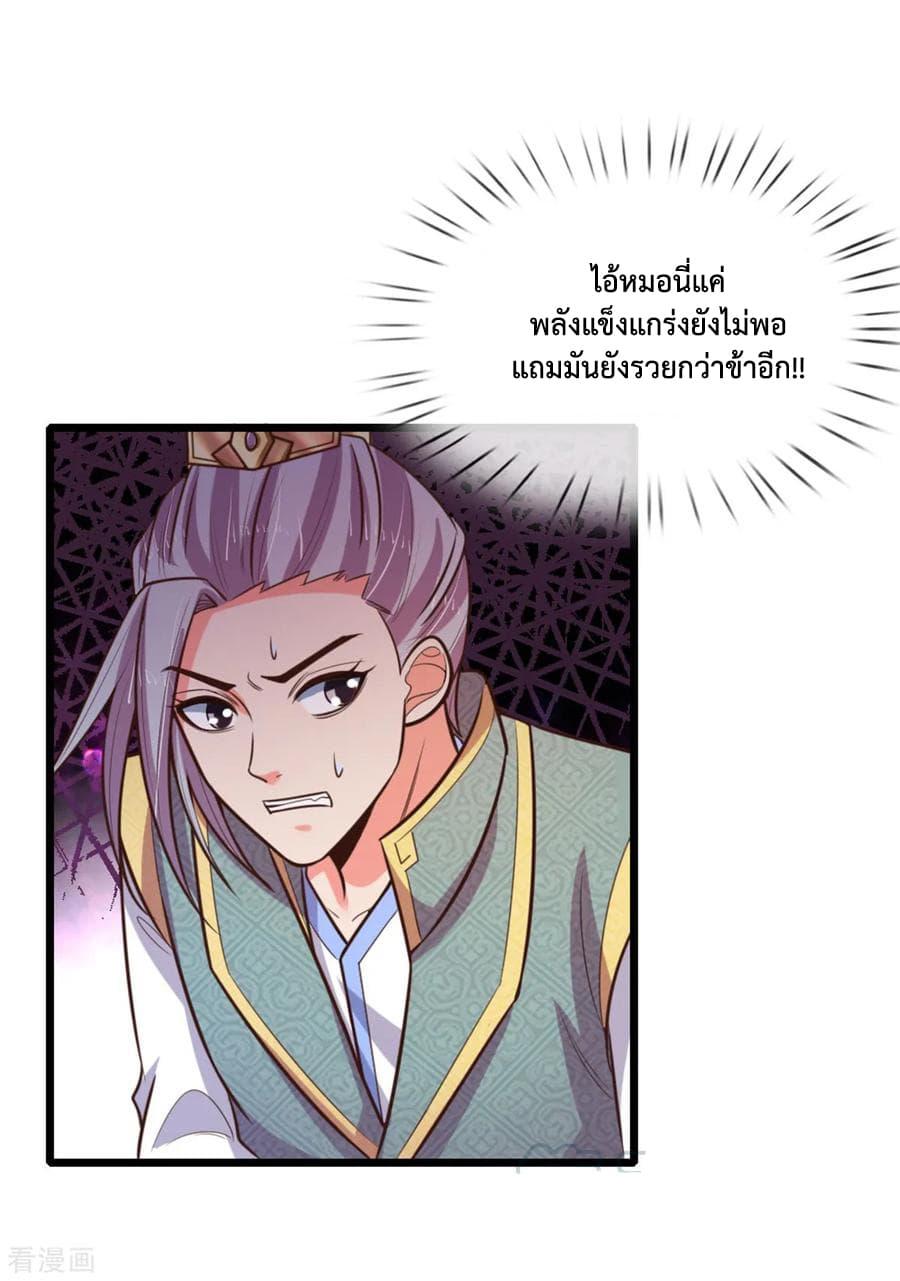 Manga-lc-com อ่านมังงะ อ่านการ์ตูน ออนไลน์ ฟรี Shenwu Tianzun ตอนที่ 1 2 3 4 5 6 7 8 9 10 11 12 13 14 ฟรี ไม่มีโฆษณา Manga-lc - อ่าน มังงะ อ่าน การ์ตูน ออนไลน์ อ่านมังงะ ฟรี