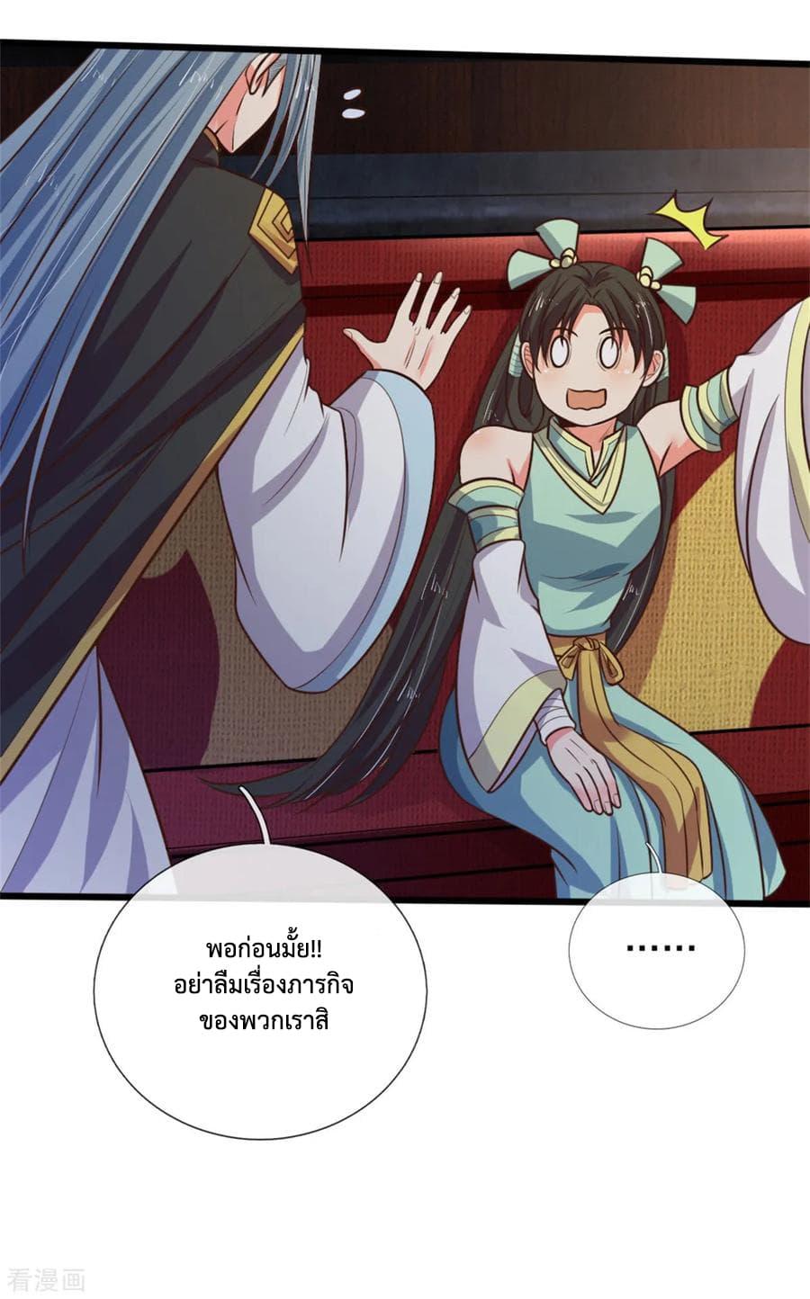 Manga-lc-com อ่านมังงะ อ่านการ์ตูน ออนไลน์ ฟรี Shenwu Tianzun ตอนที่ 1 2 3 4 5 6 7 8 9 10 11 12 13 14 ฟรี ไม่มีโฆษณา Manga-lc - อ่าน มังงะ อ่าน การ์ตูน ออนไลน์ อ่านมังงะ ฟรี