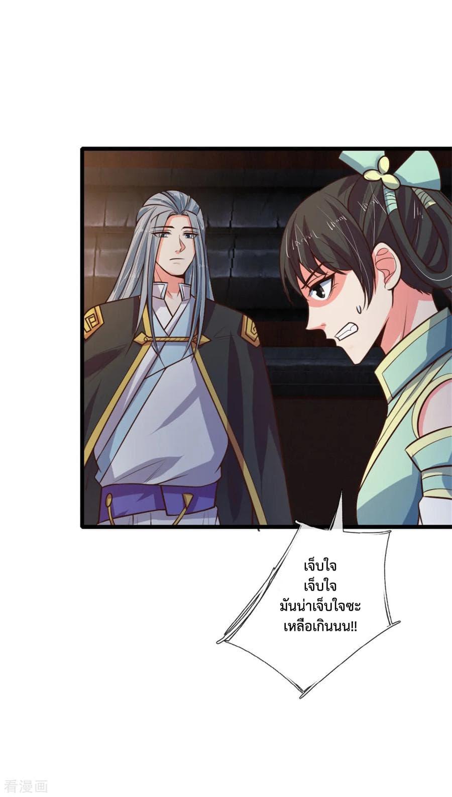 Manga-lc-com อ่านมังงะ อ่านการ์ตูน ออนไลน์ ฟรี Shenwu Tianzun ตอนที่ 1 2 3 4 5 6 7 8 9 10 11 12 13 14 ฟรี ไม่มีโฆษณา Manga-lc - อ่าน มังงะ อ่าน การ์ตูน ออนไลน์ อ่านมังงะ ฟรี