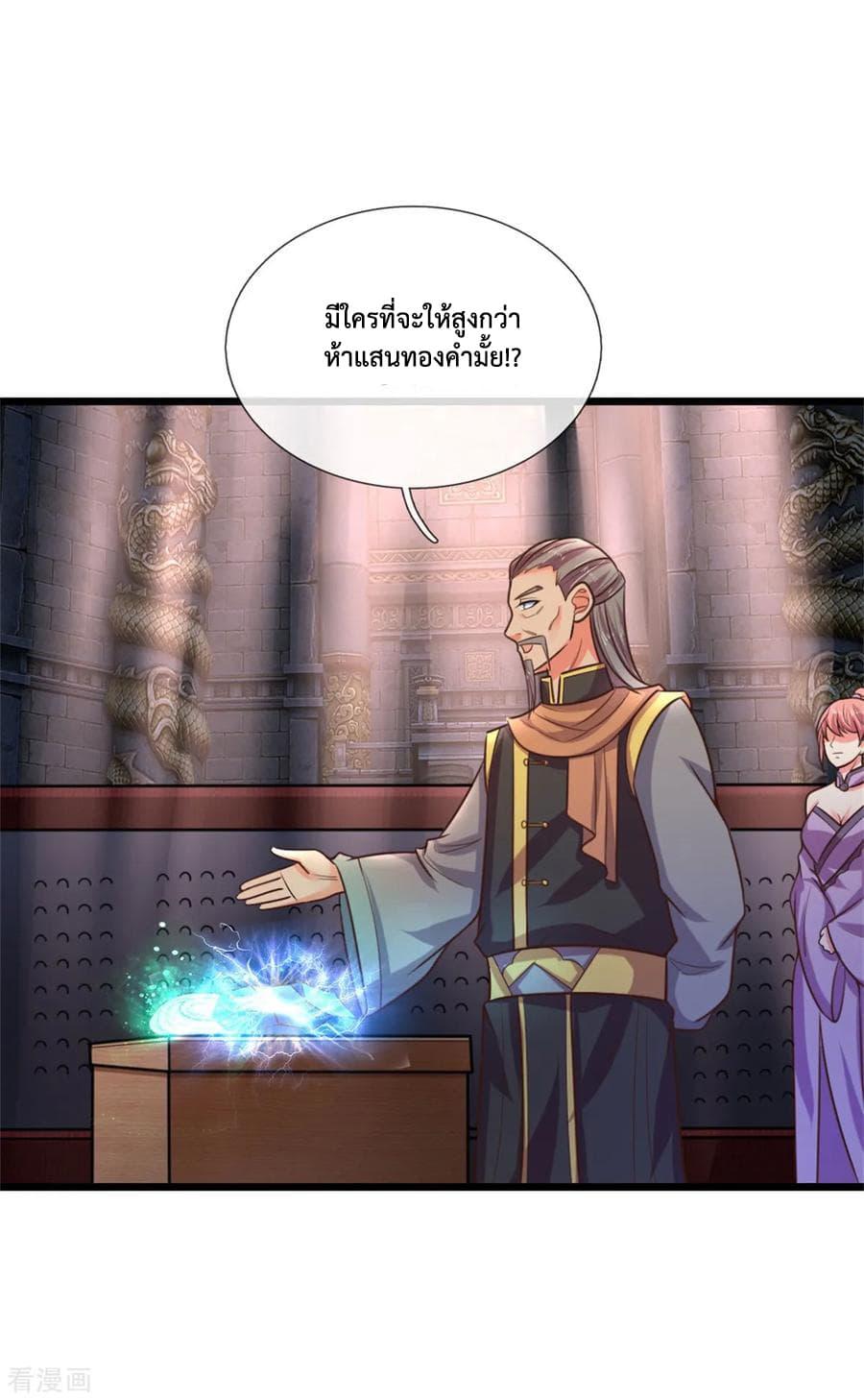 Manga-lc-com อ่านมังงะ อ่านการ์ตูน ออนไลน์ ฟรี Shenwu Tianzun ตอนที่ 1 2 3 4 5 6 7 8 9 10 11 12 13 14 ฟรี ไม่มีโฆษณา Manga-lc - อ่าน มังงะ อ่าน การ์ตูน ออนไลน์ อ่านมังงะ ฟรี