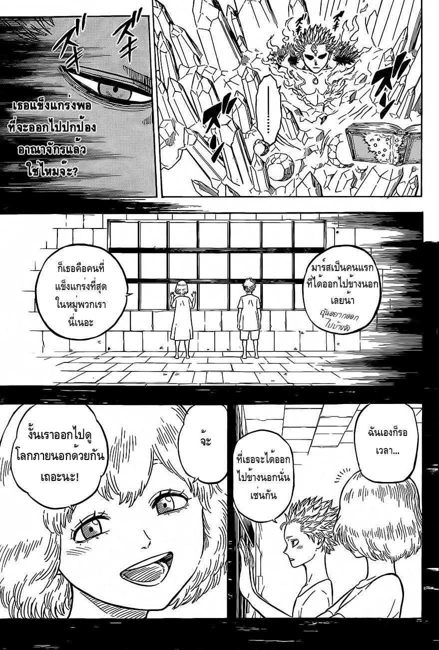 Manga-lc-com อ่านมังงะ อ่านการ์ตูน ออนไลน์ ฟรี Black Clover ตอนที่ 1 2 3 4 5 6 7 8 9 10 11 12 13 14 ฟรี ไม่มีโฆษณา Manga-lc - อ่าน มังงะ อ่าน การ์ตูน ออนไลน์ อ่านมังงะ ฟรี