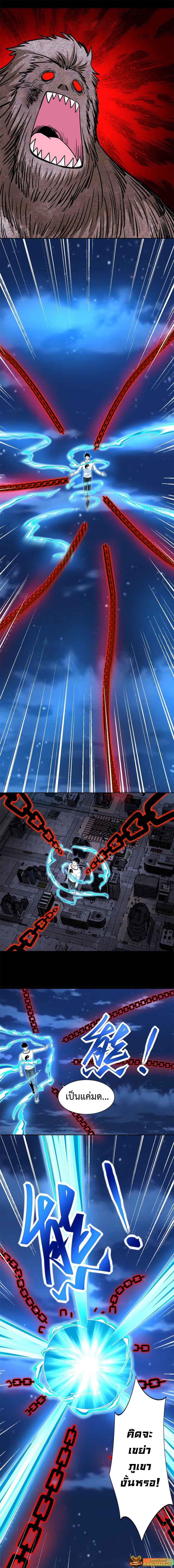 Manga-lc-com อ่านมังงะ อ่านการ์ตูน ออนไลน์ ฟรี The King of Doom ตอนที่ 1 2 3 4 5 6 7 8 9 10 11 12 13 14 ฟรี ไม่มีโฆษณา Manga-lc - อ่าน มังงะ อ่าน การ์ตูน ออนไลน์ อ่านมังงะ ฟรี