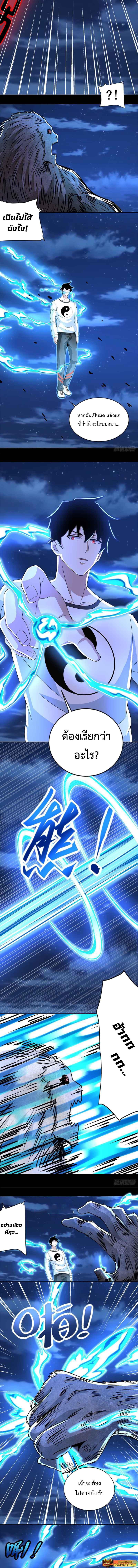 Manga-lc-com อ่านมังงะ อ่านการ์ตูน ออนไลน์ ฟรี The King of Doom ตอนที่ 1 2 3 4 5 6 7 8 9 10 11 12 13 14 ฟรี ไม่มีโฆษณา Manga-lc - อ่าน มังงะ อ่าน การ์ตูน ออนไลน์ อ่านมังงะ ฟรี