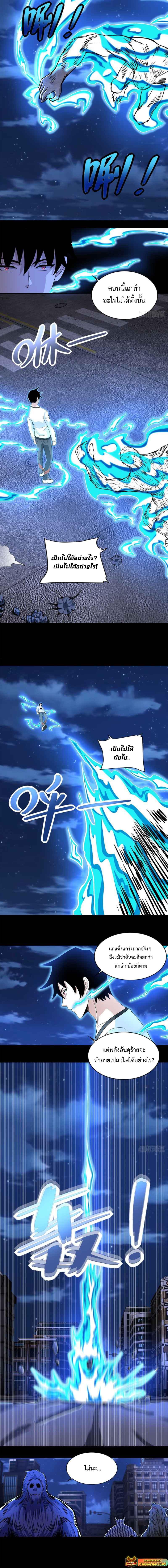 Manga-lc-com อ่านมังงะ อ่านการ์ตูน ออนไลน์ ฟรี The King of Doom ตอนที่ 1 2 3 4 5 6 7 8 9 10 11 12 13 14 ฟรี ไม่มีโฆษณา Manga-lc - อ่าน มังงะ อ่าน การ์ตูน ออนไลน์ อ่านมังงะ ฟรี