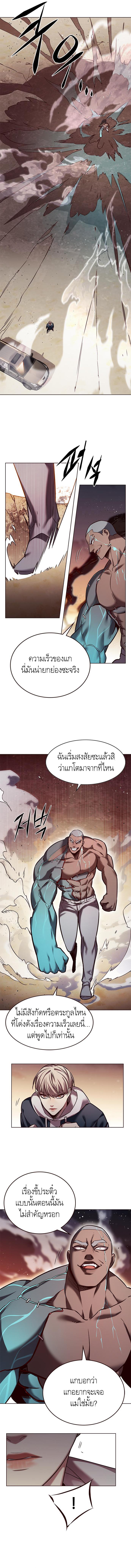 Manga-lc-com อ่านมังงะ อ่านการ์ตูน ออนไลน์ ฟรี Eleceed ตอนที่ 1 2 3 4 5 6 7 8 9 10 11 12 13 14 ฟรี ไม่มีโฆษณา Manga-lc - อ่าน มังงะ อ่าน การ์ตูน ออนไลน์ อ่านมังงะ ฟรี