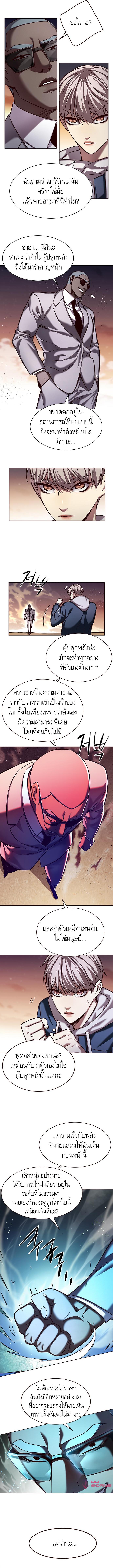 Manga-lc-com อ่านมังงะ อ่านการ์ตูน ออนไลน์ ฟรี Eleceed ตอนที่ 1 2 3 4 5 6 7 8 9 10 11 12 13 14 ฟรี ไม่มีโฆษณา Manga-lc - อ่าน มังงะ อ่าน การ์ตูน ออนไลน์ อ่านมังงะ ฟรี