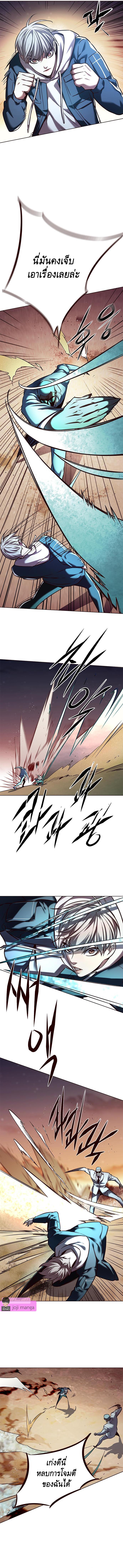 Manga-lc-com อ่านมังงะ อ่านการ์ตูน ออนไลน์ ฟรี Eleceed ตอนที่ 1 2 3 4 5 6 7 8 9 10 11 12 13 14 ฟรี ไม่มีโฆษณา Manga-lc - อ่าน มังงะ อ่าน การ์ตูน ออนไลน์ อ่านมังงะ ฟรี