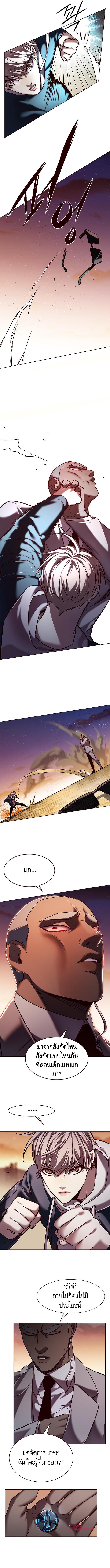 Manga-lc-com อ่านมังงะ อ่านการ์ตูน ออนไลน์ ฟรี Eleceed ตอนที่ 1 2 3 4 5 6 7 8 9 10 11 12 13 14 ฟรี ไม่มีโฆษณา Manga-lc - อ่าน มังงะ อ่าน การ์ตูน ออนไลน์ อ่านมังงะ ฟรี