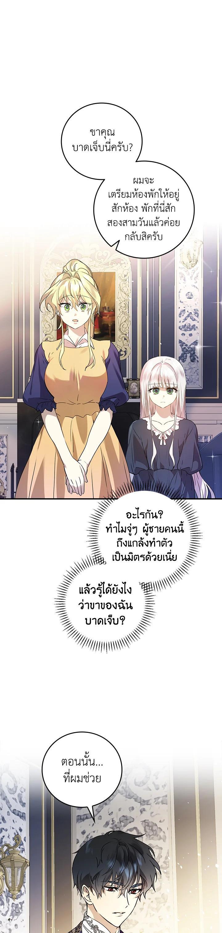 Manga-lc-com อ่านมังงะ อ่านการ์ตูน ออนไลน์ ฟรี A Perfect Ending Plan of the Villain in a Fairy Tale ตอนที่ 1 2 3 4 5 6 7 8 9 10 11 12 13 14 ฟรี ไม่มีโฆษณา Manga-lc - อ่าน มังงะ อ่าน การ์ตูน ออนไลน์ อ่านมังงะ ฟรี