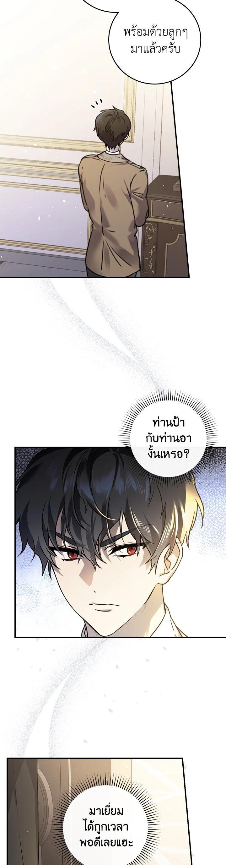 Manga-lc-com อ่านมังงะ อ่านการ์ตูน ออนไลน์ ฟรี A Perfect Ending Plan of the Villain in a Fairy Tale ตอนที่ 1 2 3 4 5 6 7 8 9 10 11 12 13 14 ฟรี ไม่มีโฆษณา Manga-lc - อ่าน มังงะ อ่าน การ์ตูน ออนไลน์ อ่านมังงะ ฟรี