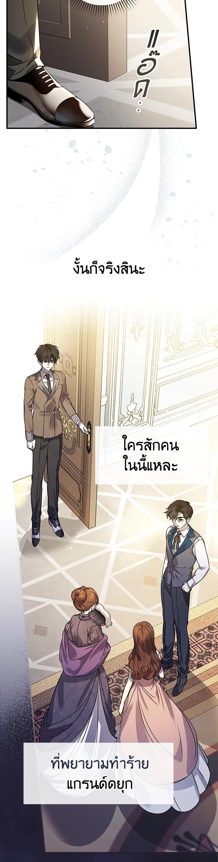 Manga-lc-com อ่านมังงะ อ่านการ์ตูน ออนไลน์ ฟรี A Perfect Ending Plan of the Villain in a Fairy Tale ตอนที่ 1 2 3 4 5 6 7 8 9 10 11 12 13 14 ฟรี ไม่มีโฆษณา Manga-lc - อ่าน มังงะ อ่าน การ์ตูน ออนไลน์ อ่านมังงะ ฟรี