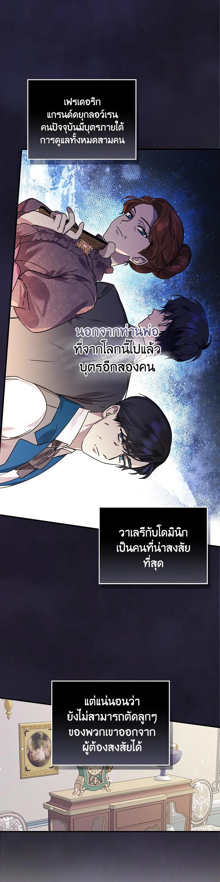 Manga-lc-com อ่านมังงะ อ่านการ์ตูน ออนไลน์ ฟรี A Perfect Ending Plan of the Villain in a Fairy Tale ตอนที่ 1 2 3 4 5 6 7 8 9 10 11 12 13 14 ฟรี ไม่มีโฆษณา Manga-lc - อ่าน มังงะ อ่าน การ์ตูน ออนไลน์ อ่านมังงะ ฟรี