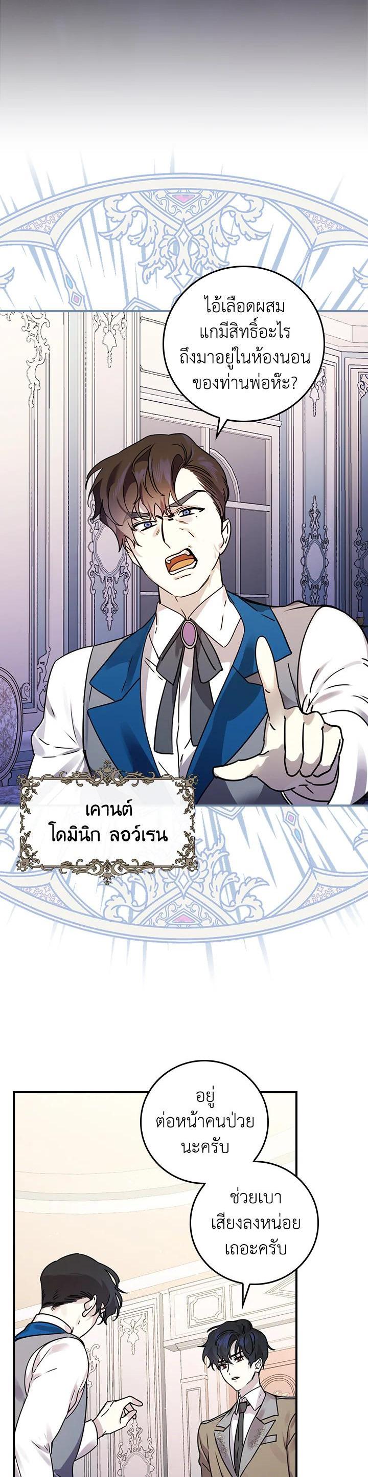 Manga-lc-com อ่านมังงะ อ่านการ์ตูน ออนไลน์ ฟรี A Perfect Ending Plan of the Villain in a Fairy Tale ตอนที่ 1 2 3 4 5 6 7 8 9 10 11 12 13 14 ฟรี ไม่มีโฆษณา Manga-lc - อ่าน มังงะ อ่าน การ์ตูน ออนไลน์ อ่านมังงะ ฟรี